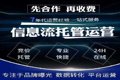 360信息流广告的创意与执行：一则旅游行业的成功案例